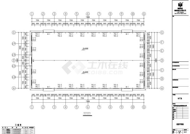 威龙汽车1#厂房结构设计CAD图-图二