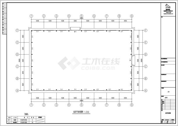 文鑫莲业公司钢结构厂房工程设计CAD图-图一