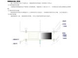 建筑隔震橡胶支座安装施工方案图片1