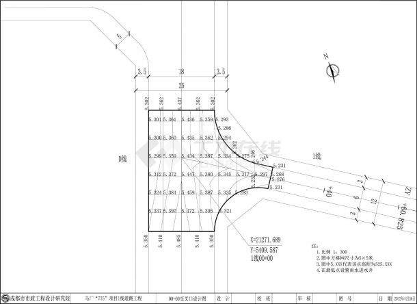 马厂“775”项目1线道路工程-交叉口设计CAD图.dwg-图一