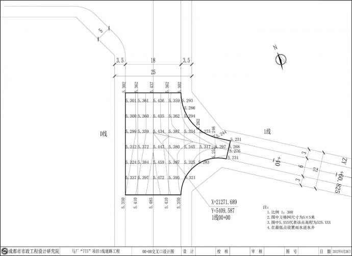 马厂“775”项目1线道路工程-交叉口设计CAD图.dwg_图1