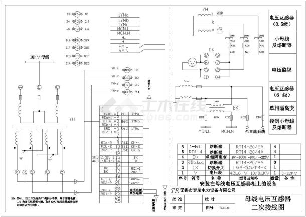 某小型电站变电所CAD全套设计图-图二