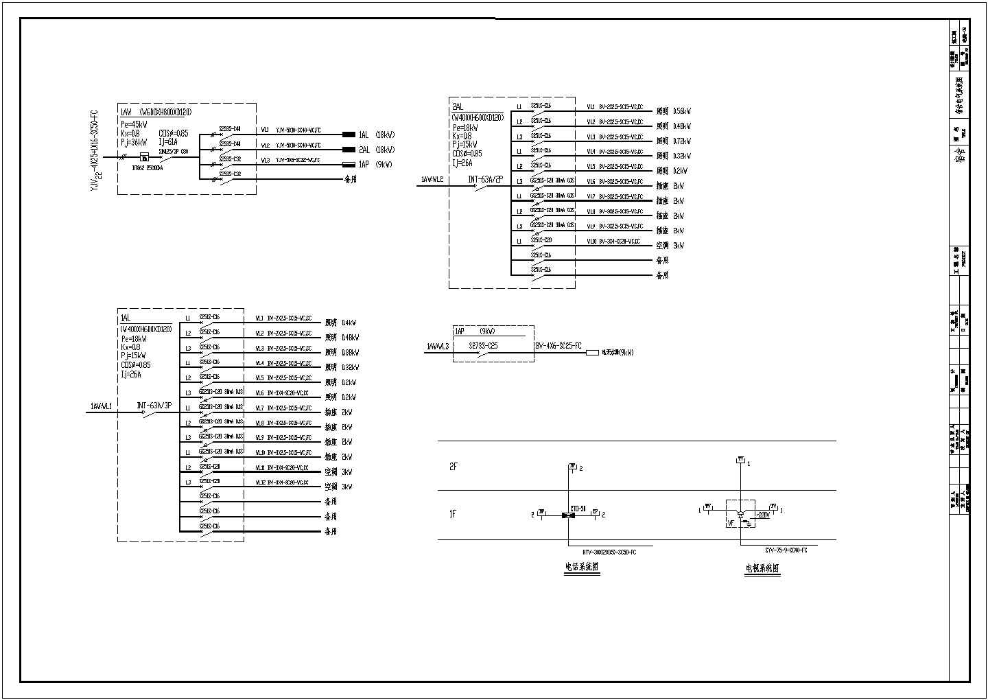 某工厂电气CAD详细设计施工布线图