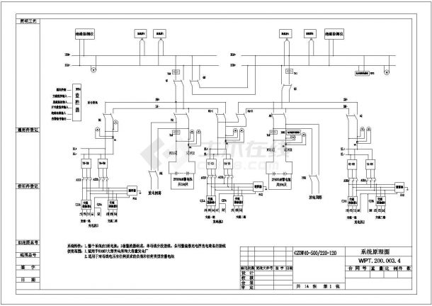 某500KV变电站直流系统CAD设计图纸-图一