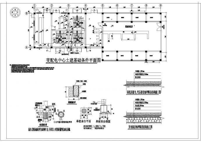 某工业园变配电中心CAD设计套图_图1