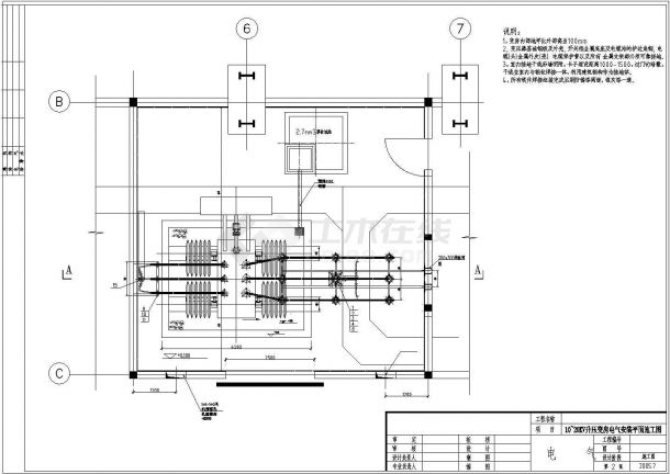 某变压器室电气CAD详细设计大样安装图-图二