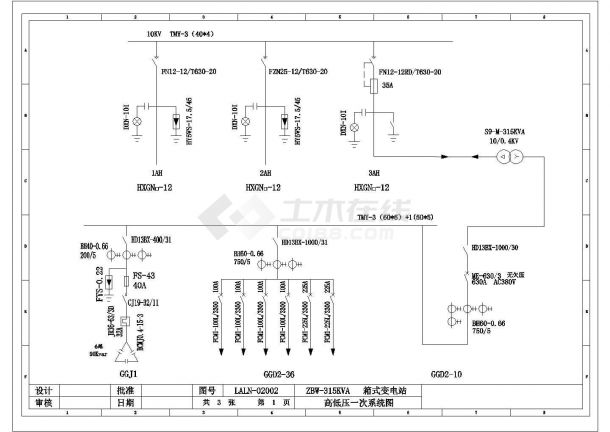 某欧式箱变315KVACAD详细标准图-图二