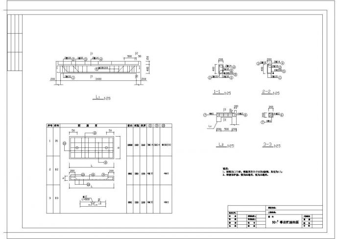 某变电站CAD详细大样构造平面图纸_图1