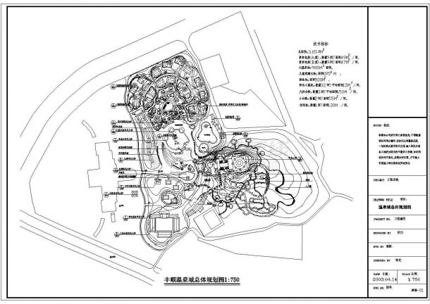 某温泉城总体道路整套建筑图-图一