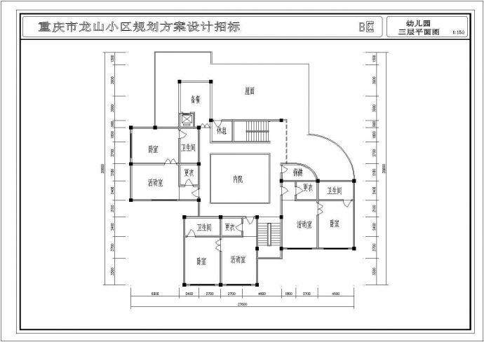 某重庆市三层砖混结构小区幼儿园建筑设计图_图1