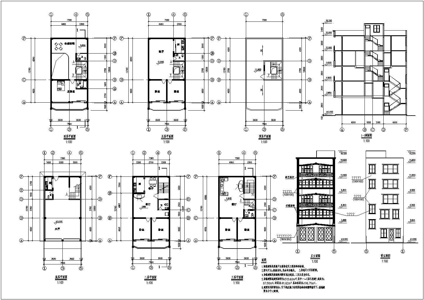 某私人住宅楼建筑方案图