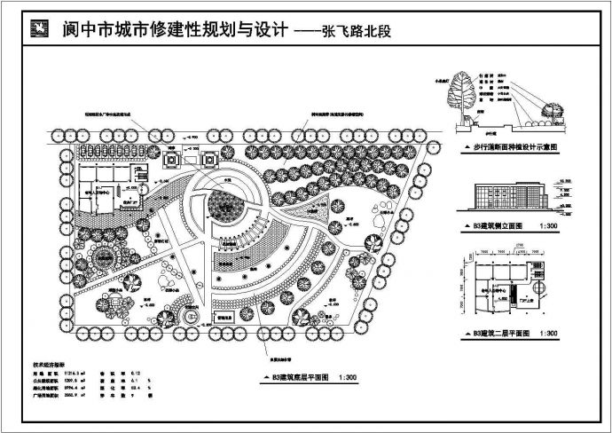 三亚市张飞路某新建居住区总平面规划设计CAD图纸_图1