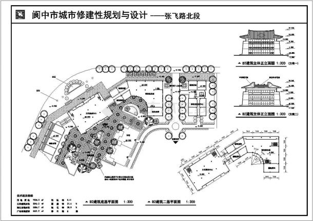 三亚市张飞路某新建居住区总平面规划设计CAD图纸-图二