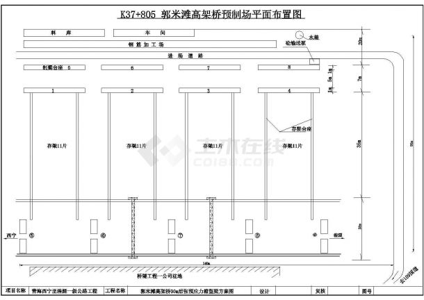 某桥梁预制场CAD设计平面图-图一