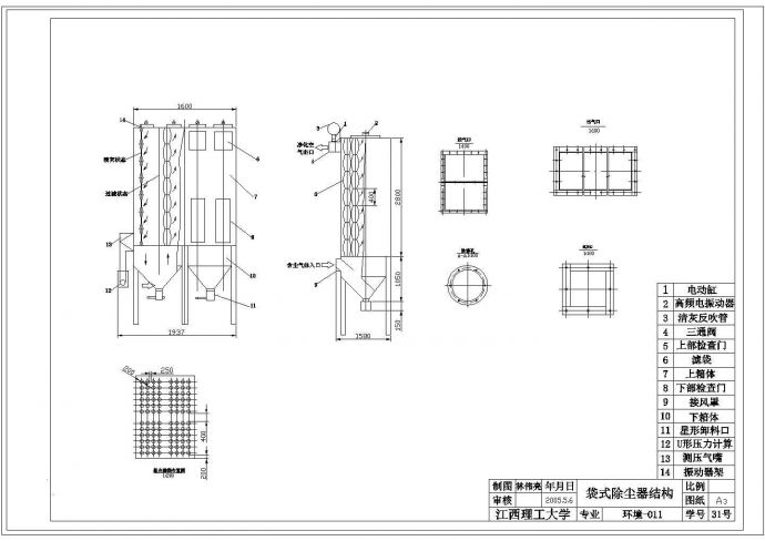 某袋式除尘器CAD节点设计图_图1