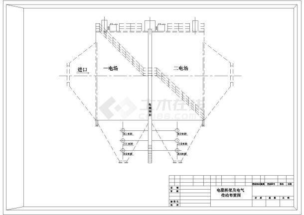 某电除尘器侧面CAD构造布置图-图一