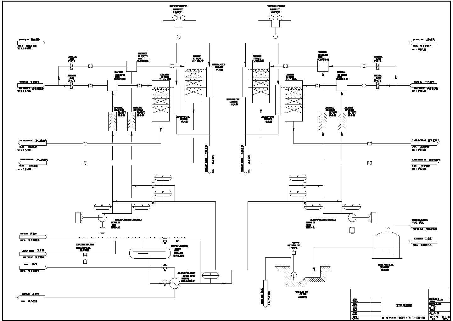 某火电厂烟气脱硝CAD系统流程图