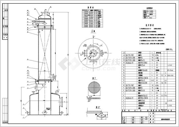某填料吸收塔CAD总装图-图一