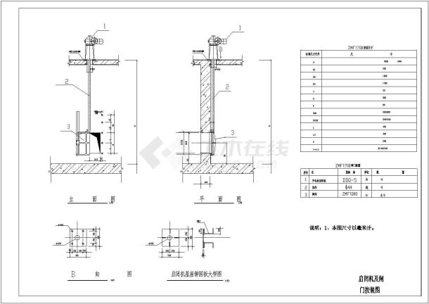 某发电站排水泵站全套工艺施工设计cad图(含设备表，断面图)-图二