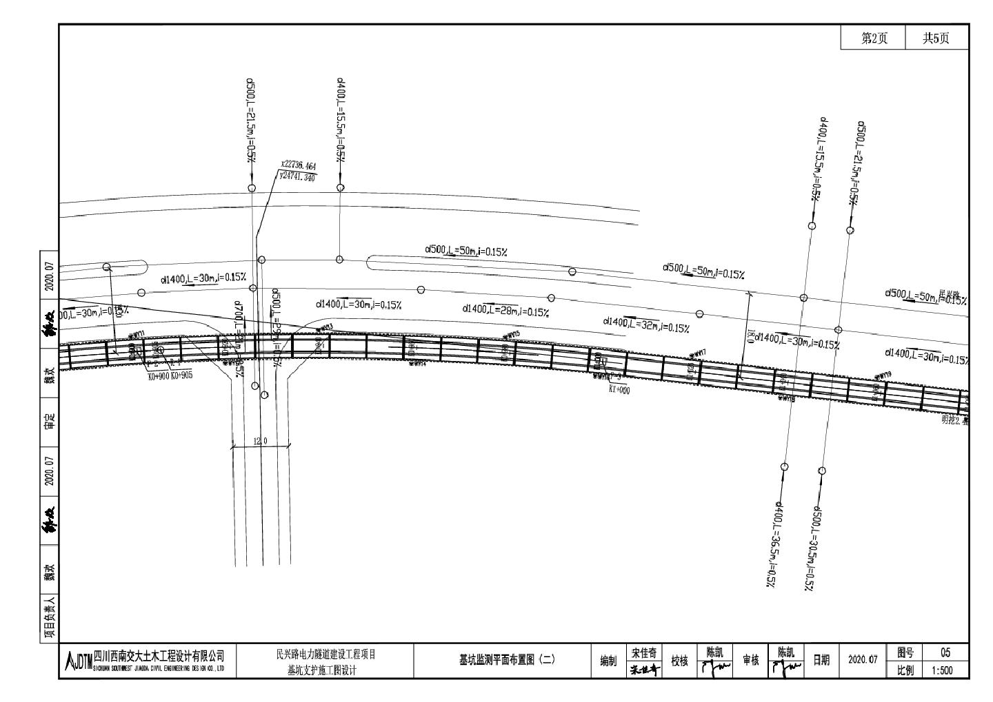 民兴路电力隧道建设工程项目05-基坑监测平面布置CAD图.dwg