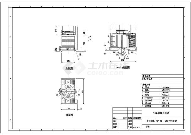 某冷却塔外形CAD大样设计图纸-图一