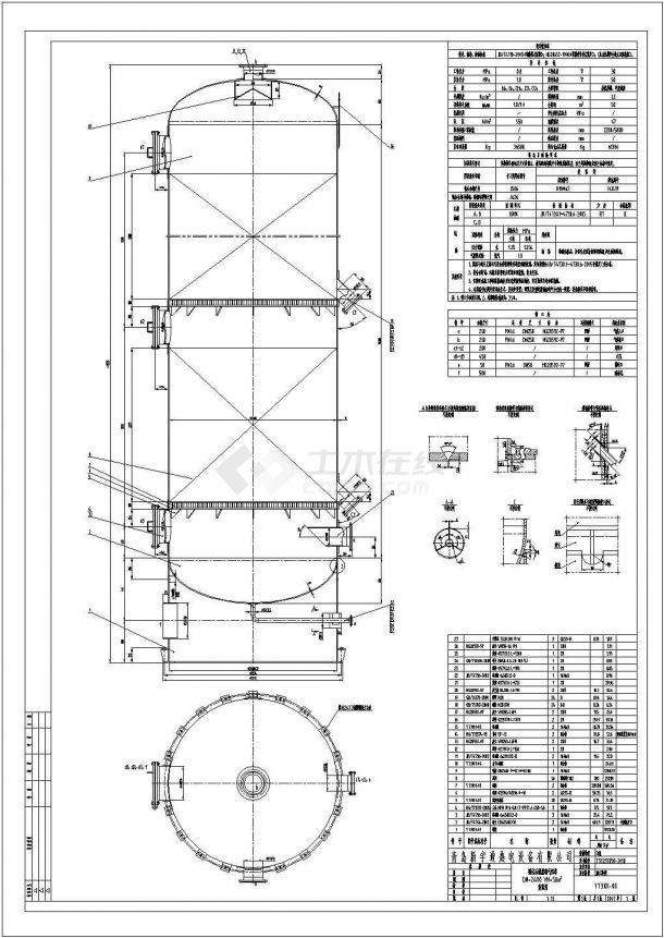 某碳化后精脱硫气体塔CAD构造装配图-图一