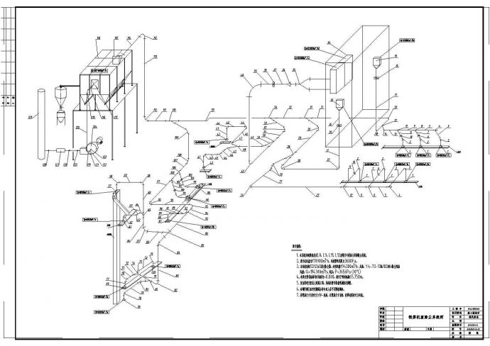 某鞍钢除尘系统CAD详细施工图_图1