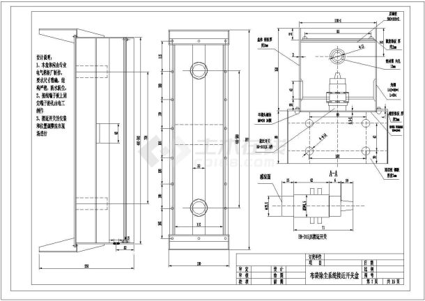 某袋式除尘系统CAD平面设计图纸-图二