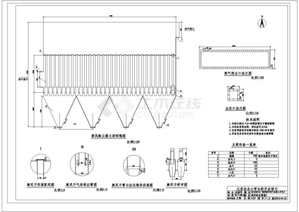 某电厂燃煤锅炉烟气处理工艺CAD设计图纸-图二