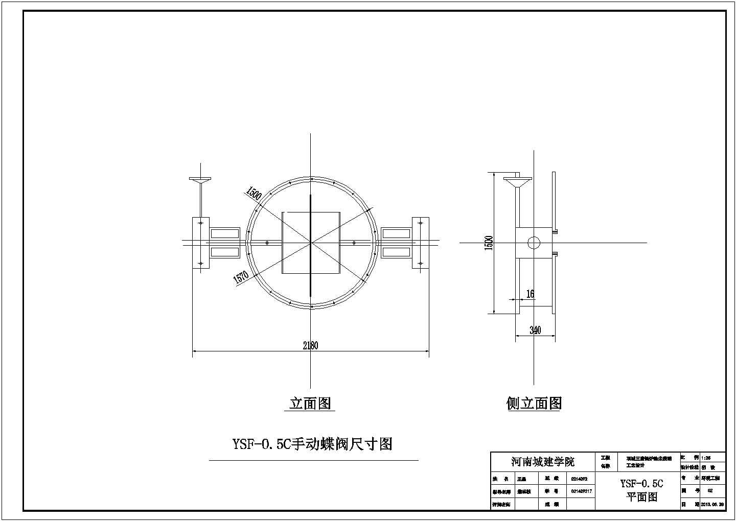 某三废锅炉除尘脱硝系统CAD设计图纸