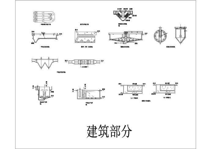 某环保设备图纸CAD设计大全_图1