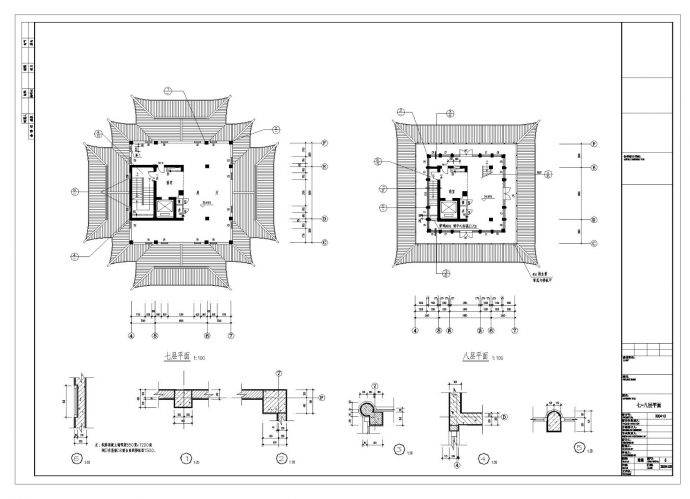 [广东]某九层塔式商业旅游建筑设计方案施工cad图纸_图1