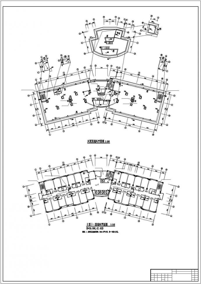 2.2万平米11层星级大酒店全套暖通设计CAD图纸（含地下1层）_图1