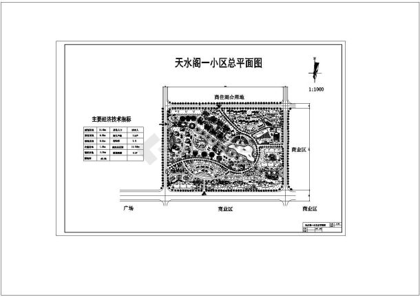 某居住小区景观规划方案整套CAD建筑设计施工图-图一