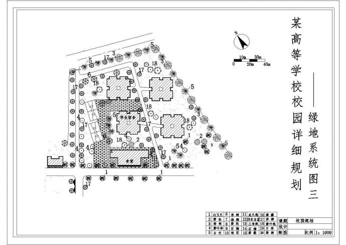 某重点高中校园绿化CAD详细设计图纸_图1