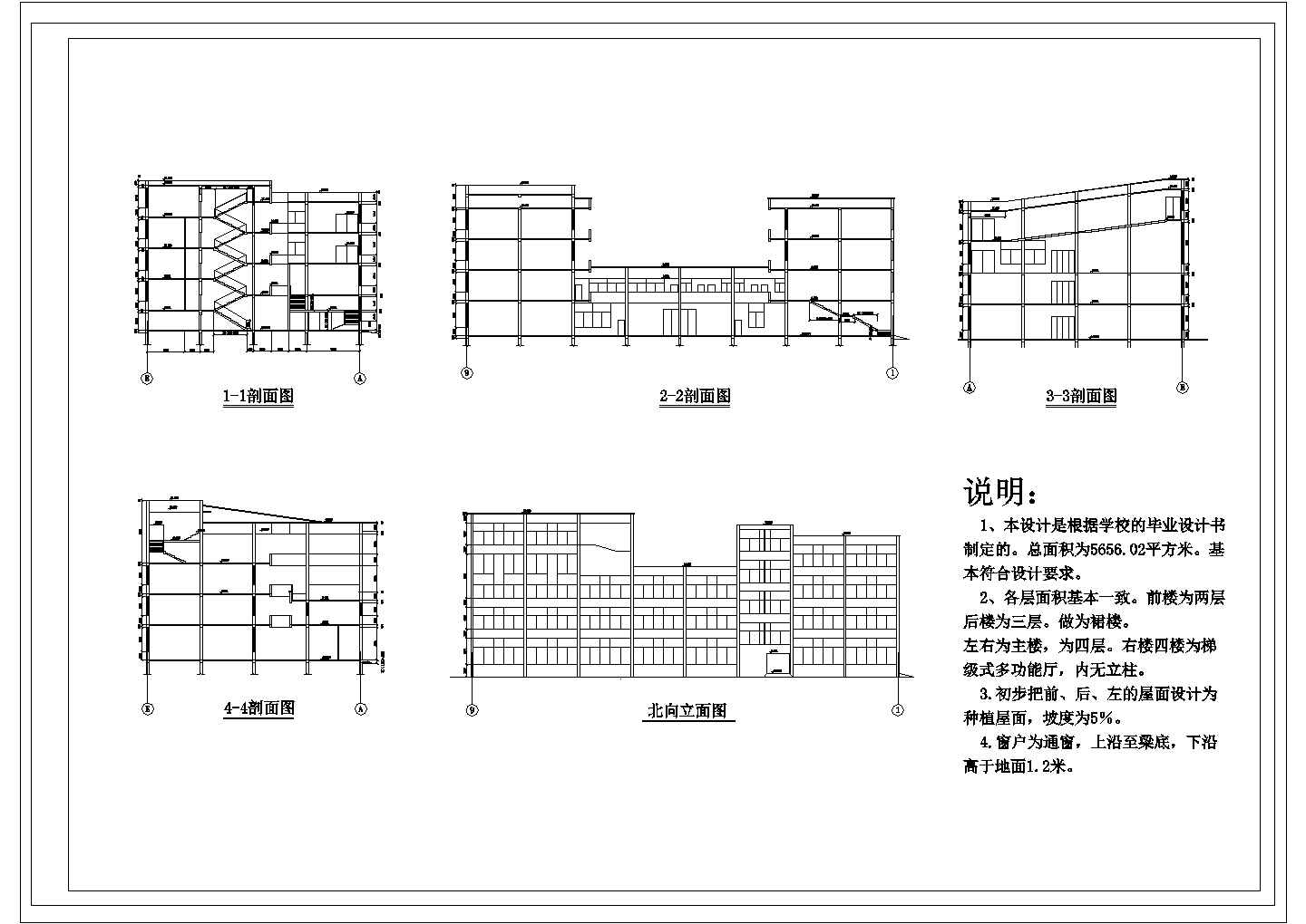 某高校图书馆设计CAD详细建筑设计大样图