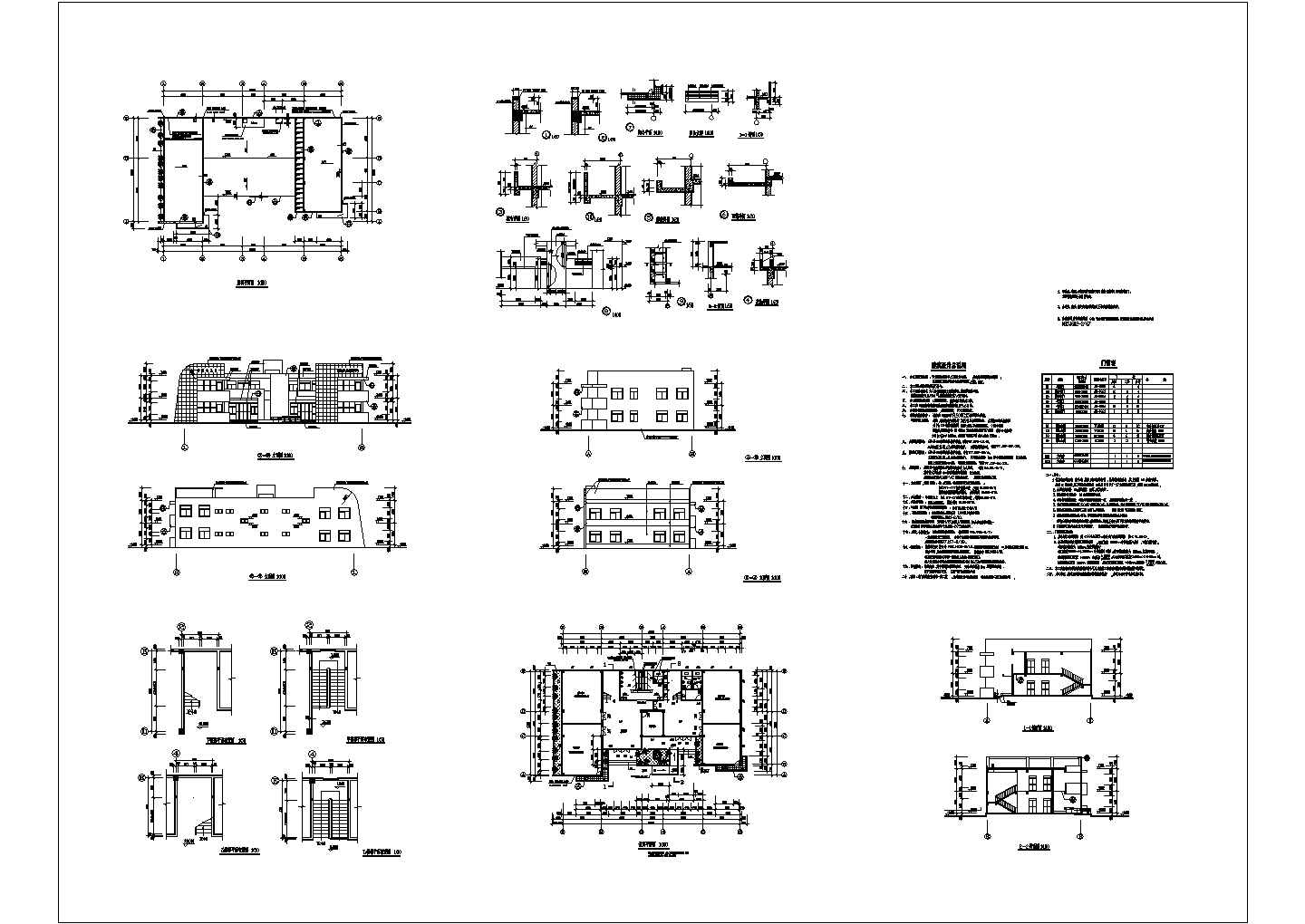 某幼儿园建筑CAD设计大样平面