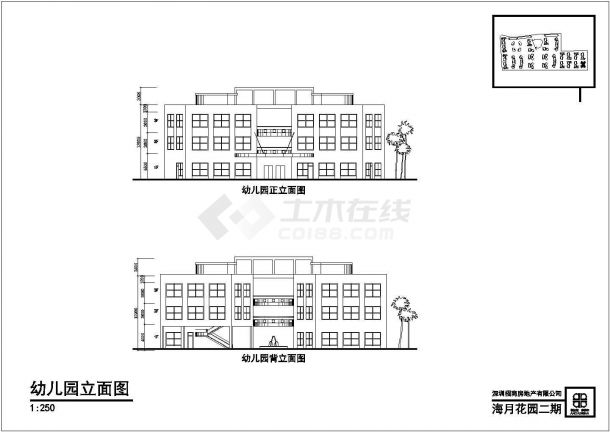 某国际幼儿园CAD详细方案设计-图一