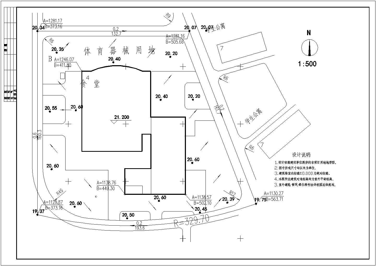 某学校食堂建筑CAD设计大样施工图