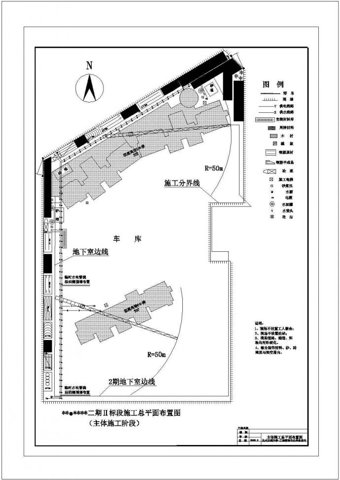 76000平方米剪力墙结构商业楼施工组织设计及造价分析以及cad图_图1