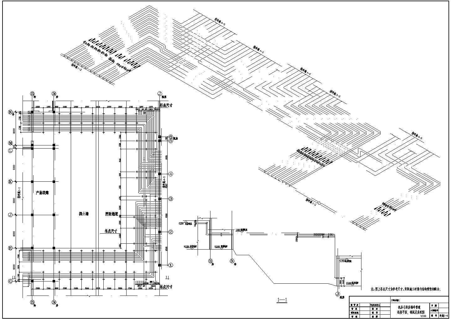 氨制冷机房施工图，CAD2010，T8