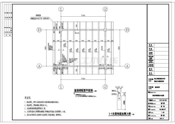涵乐坡村戏台-公厕结构施工图-图二