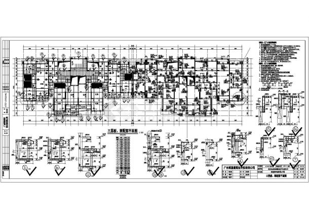 碧桂园城市花园住宅楼结构设计CAD图-图二
