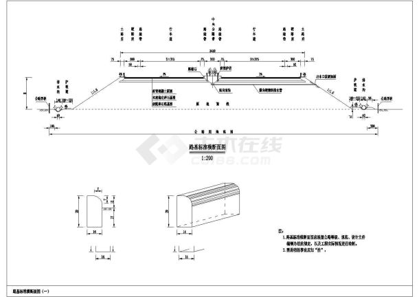 某道路路基防护CAD设计图（包含一般、高填、深挖、半填半挖、植草、砌石等）-图二