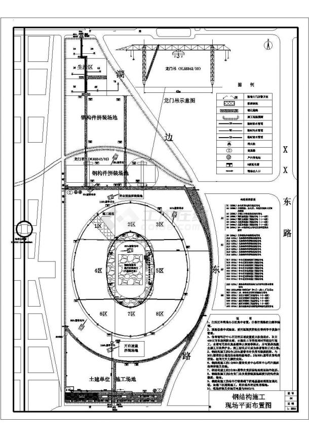 某体育馆工程施工现场CAD大样设计平面布置图（钢结构）-图一