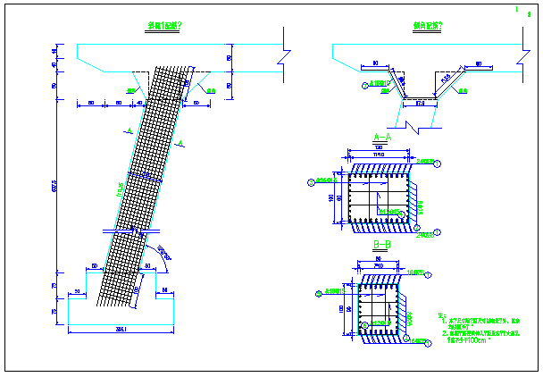 某斜梁配筋CAD大样节点设计图