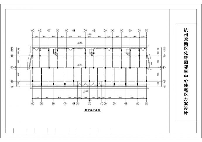 两套2500平米五层砖混结构住宅楼建筑设计CAD图纸（不含车库层）_图1