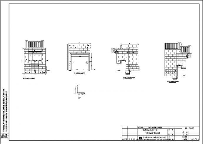 万科国际半岛豪华别墅全套施工设计CAD图纸_图1