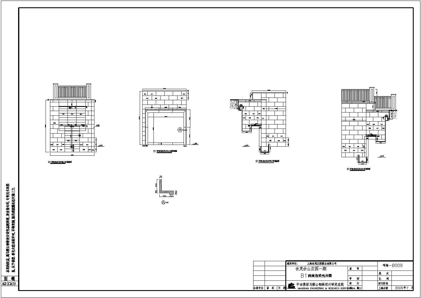 万科国际半岛豪华别墅全套施工设计CAD图纸
