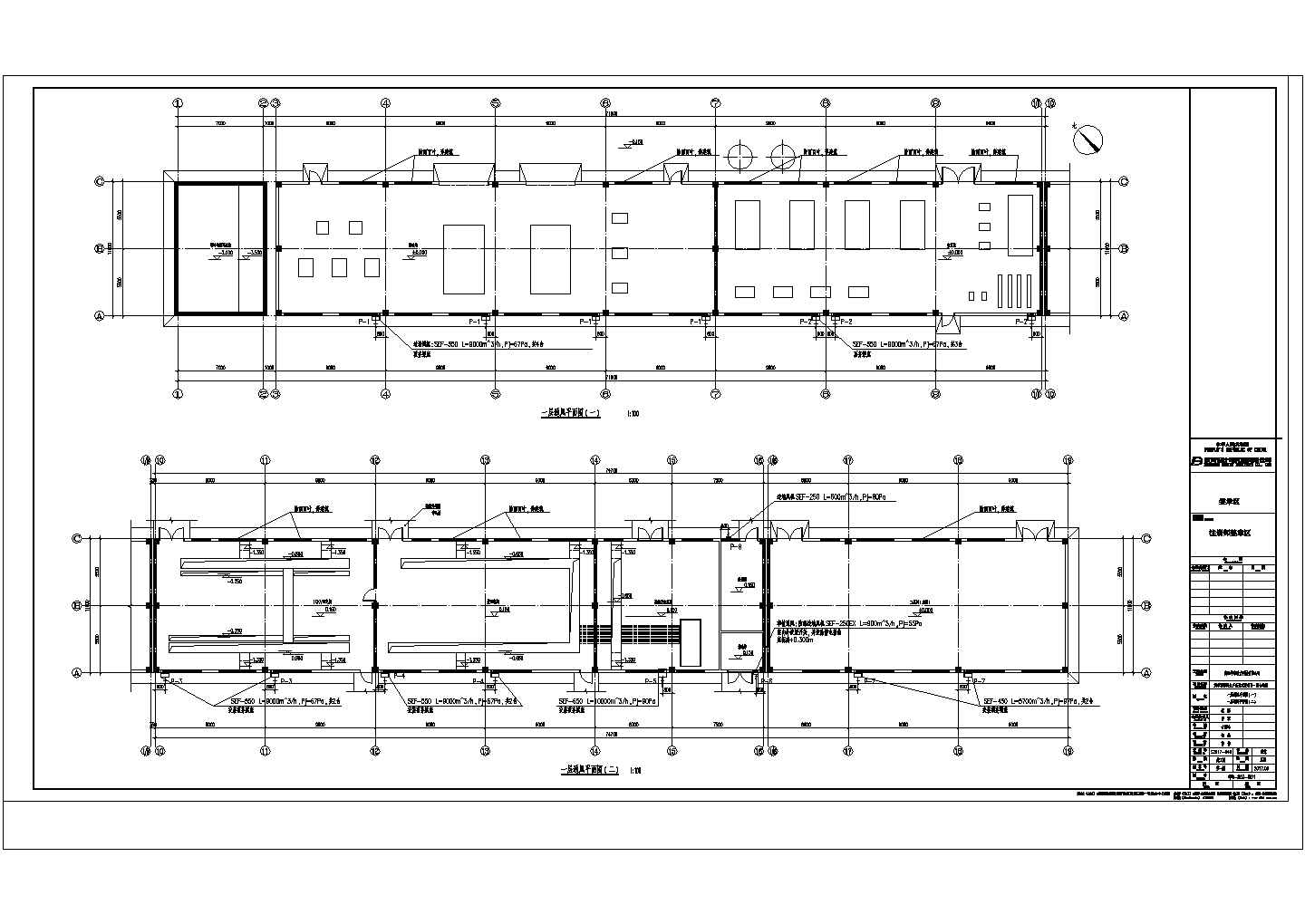 华培综合站全套暖通施工设计CAD图纸